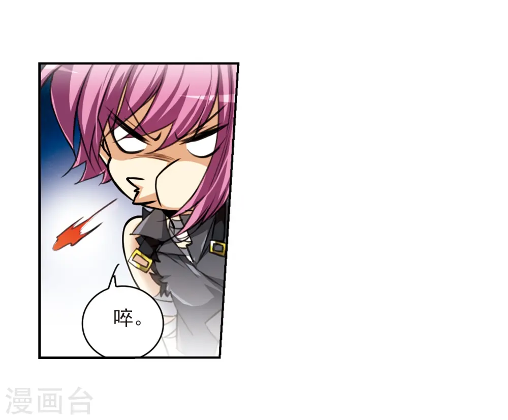 第212话 我喜欢的人29