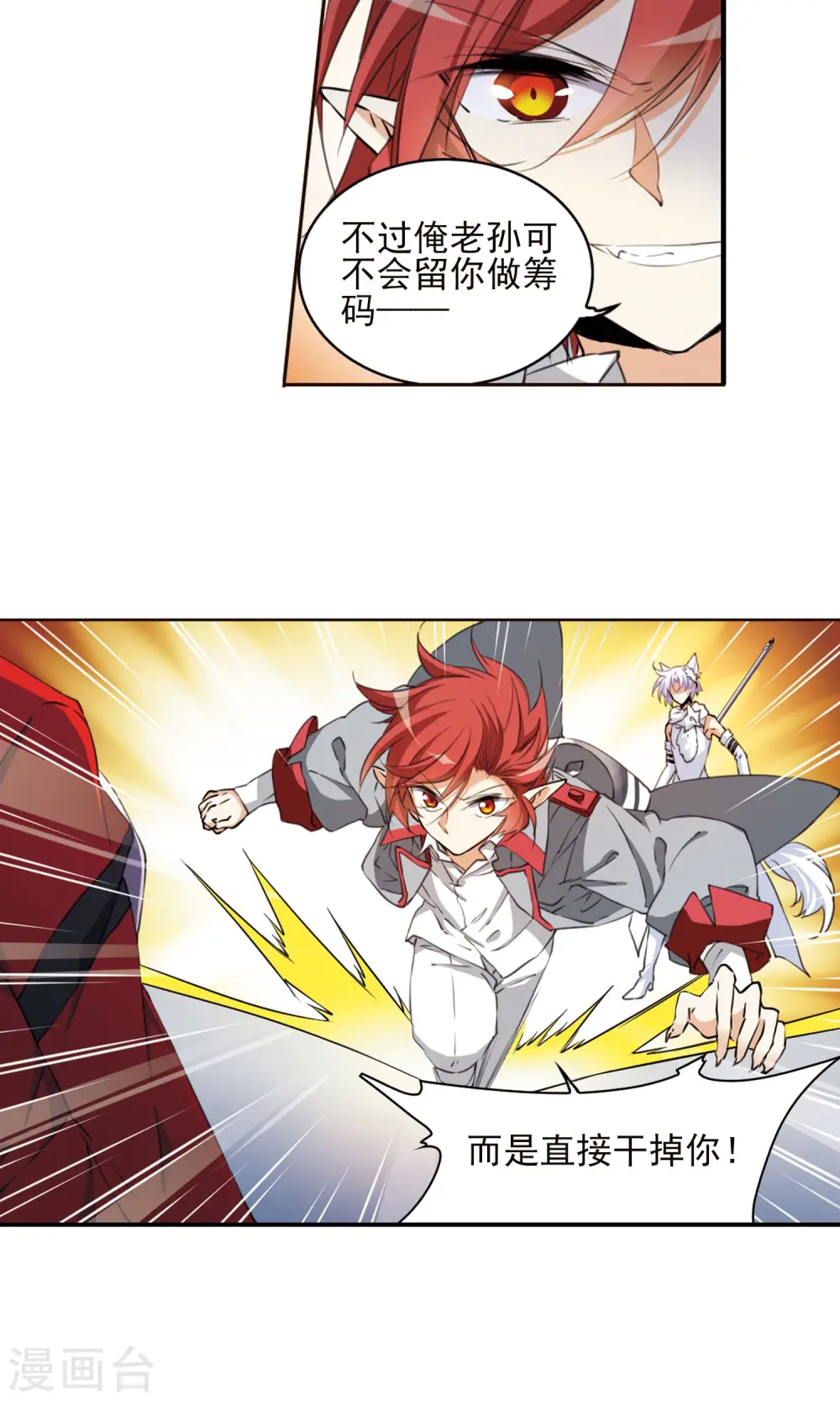 第385话 故乡虚望29