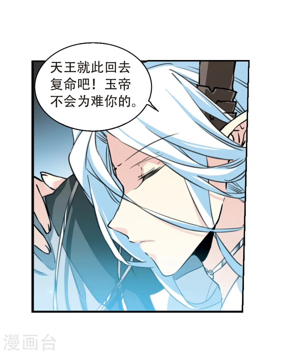第417话 试探29