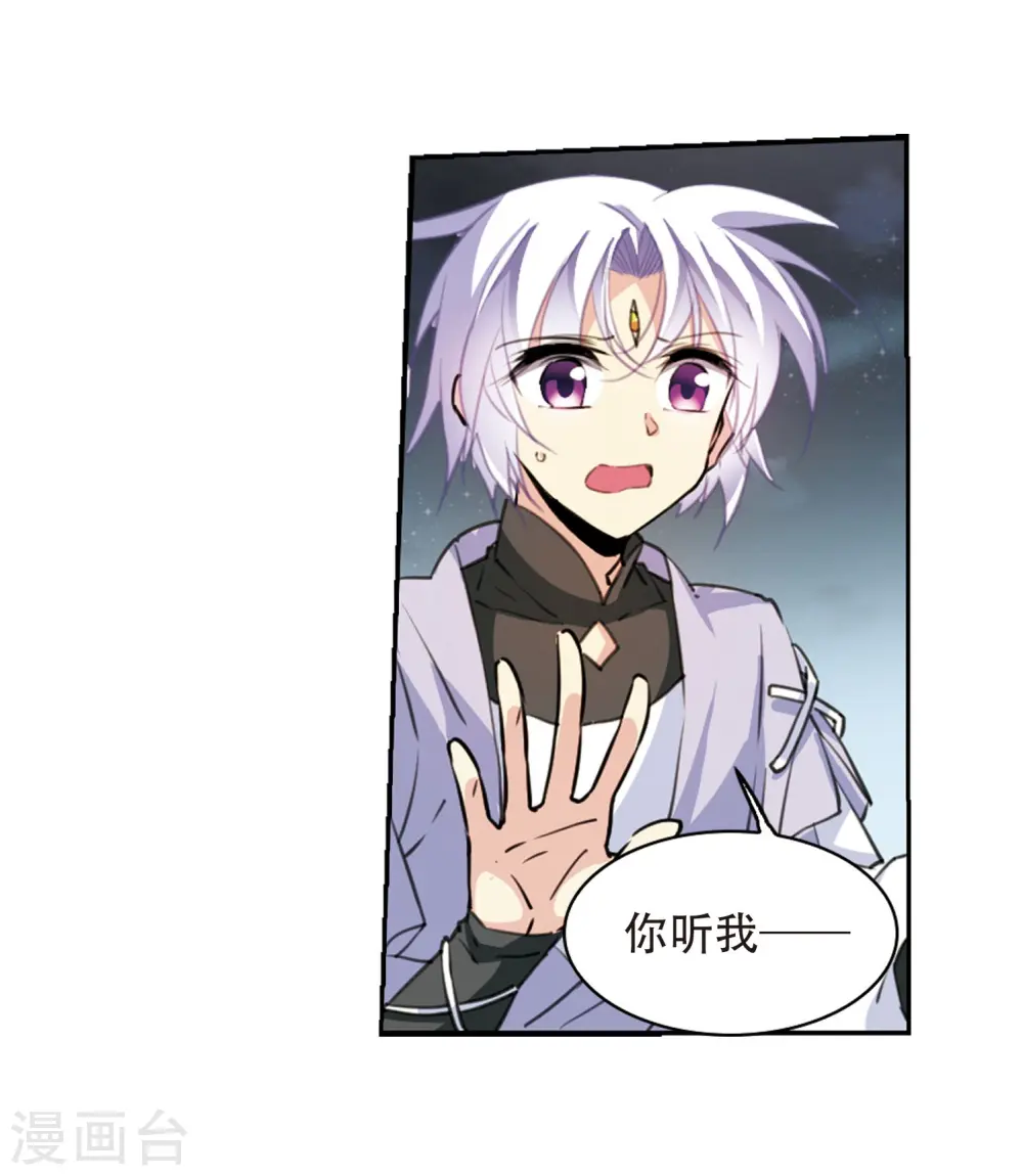 第409话 不是伙伴33