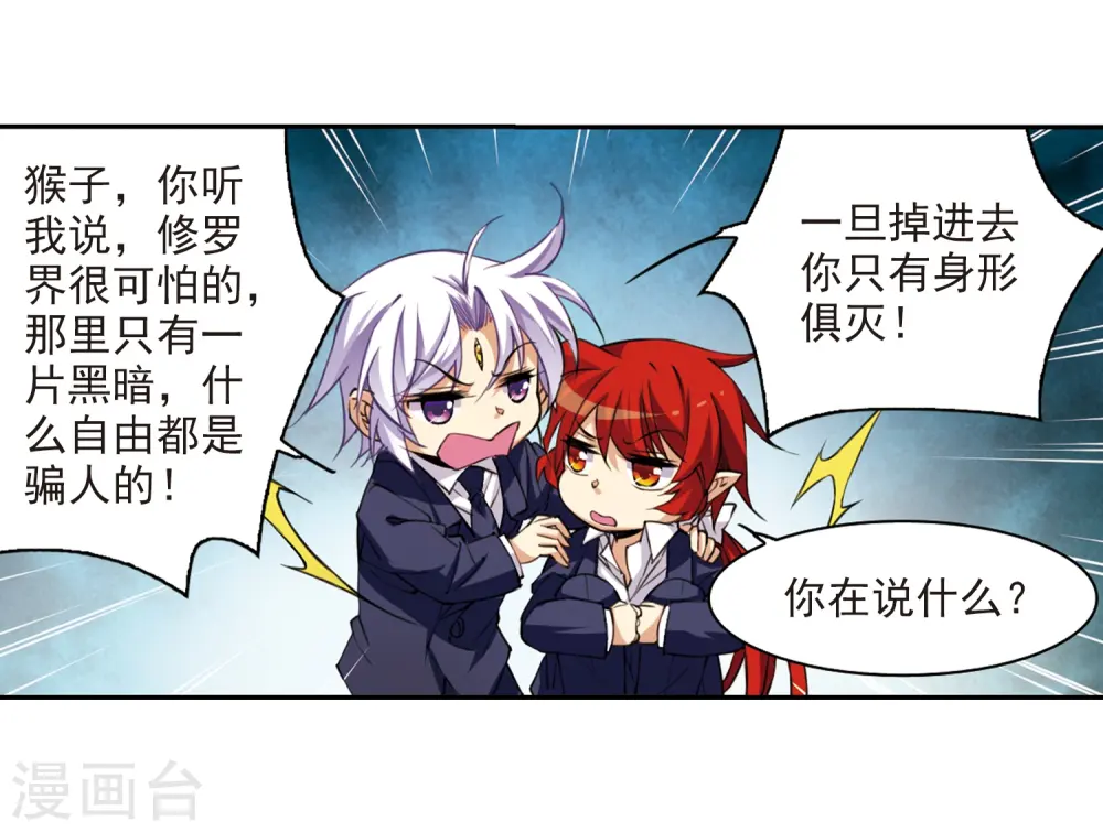 第223话 回到起点35