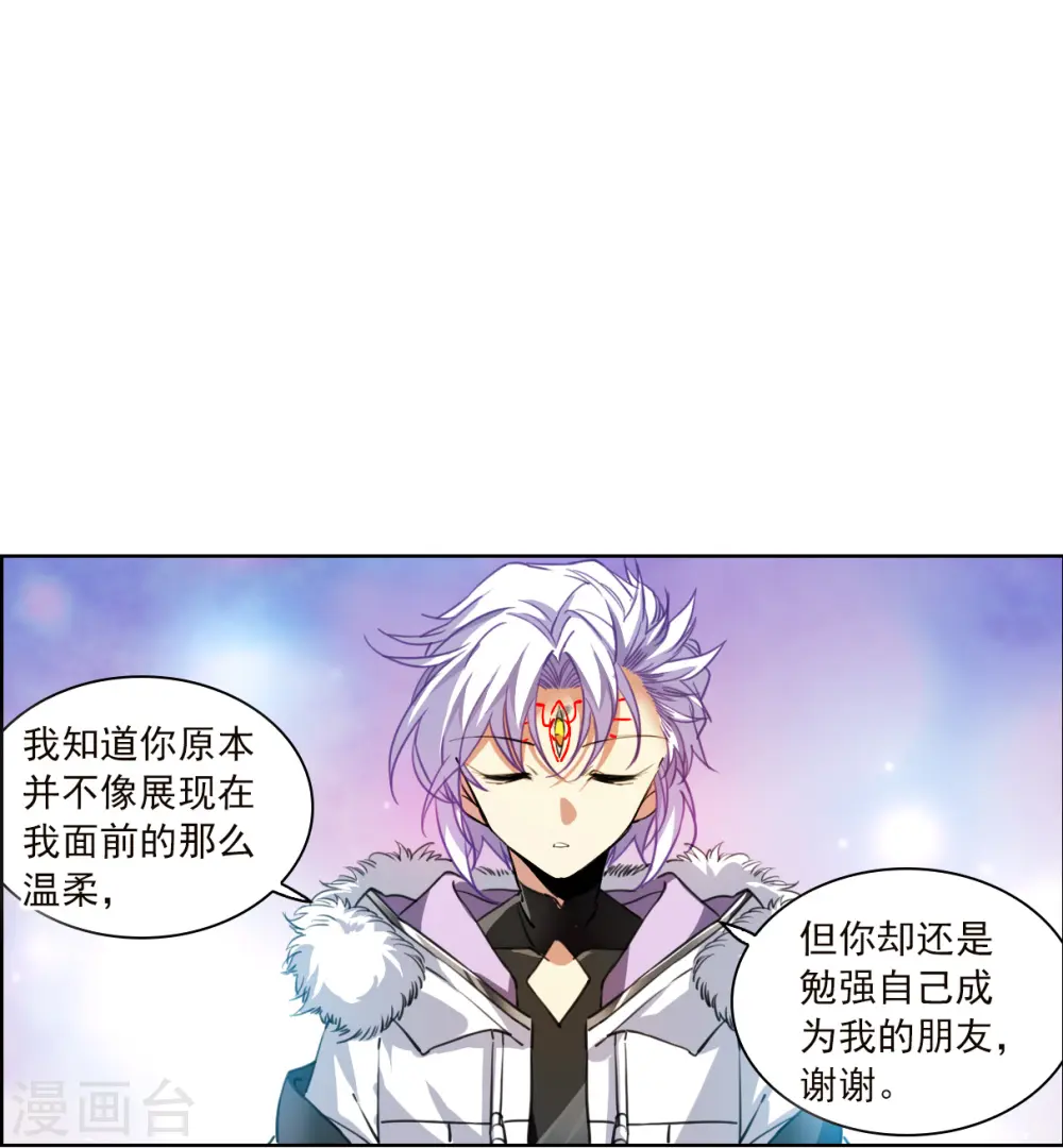 第2季131话 入昆仑324