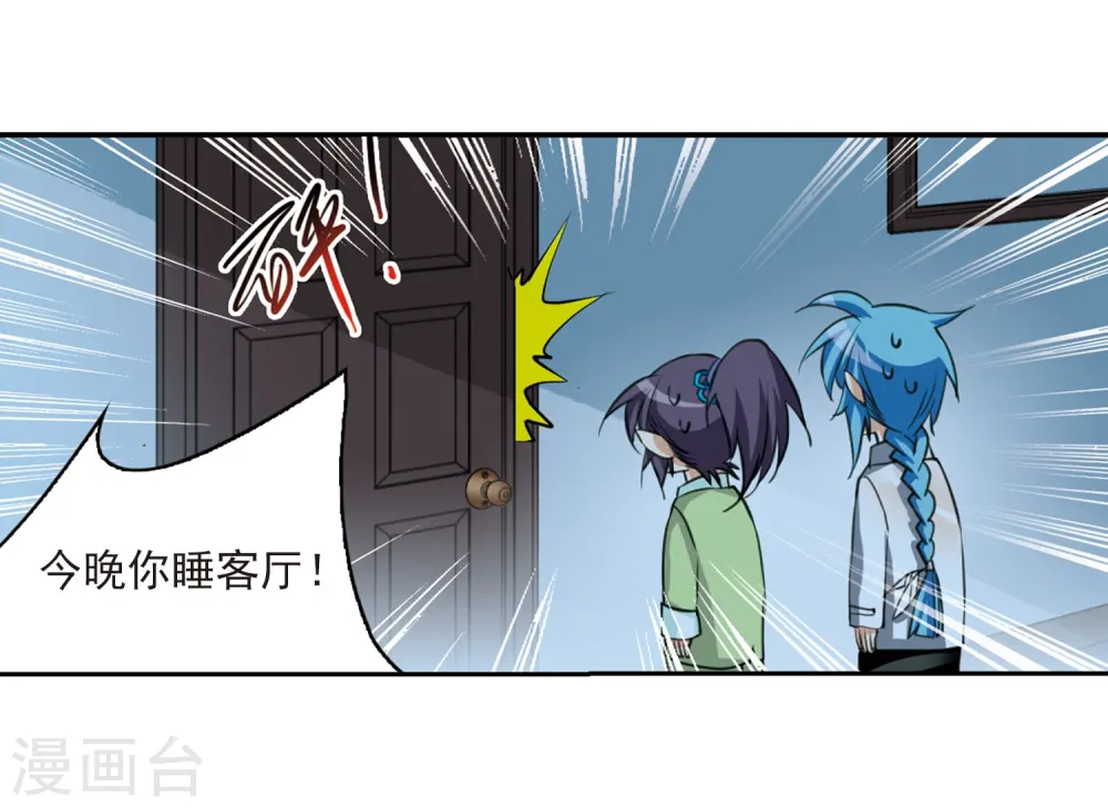 第202话 不同的感觉36