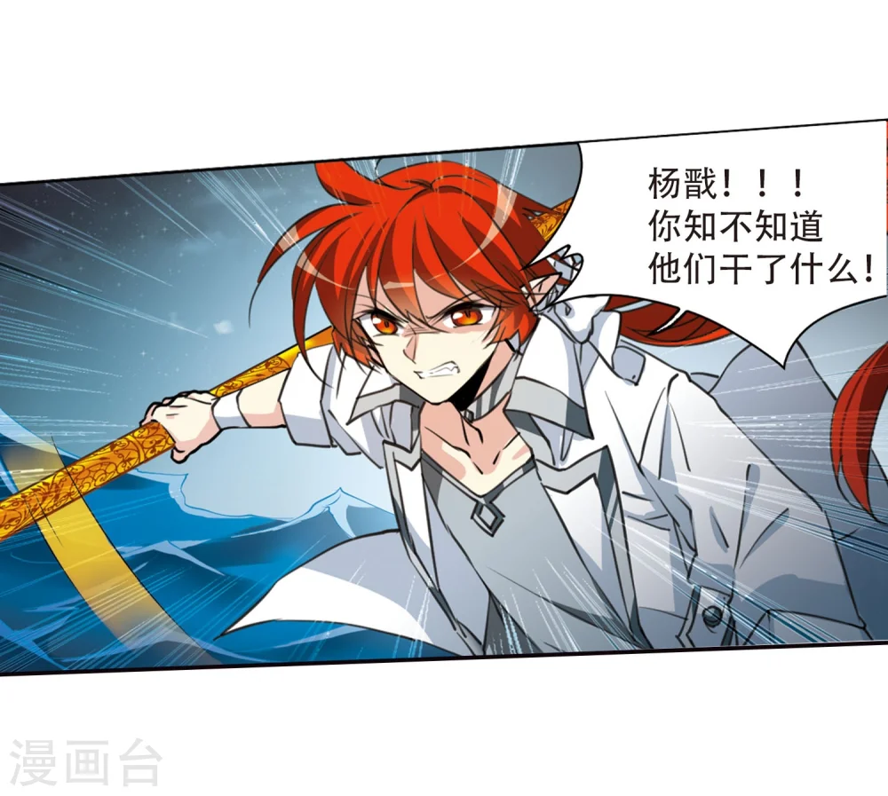 第419话 上位之交219