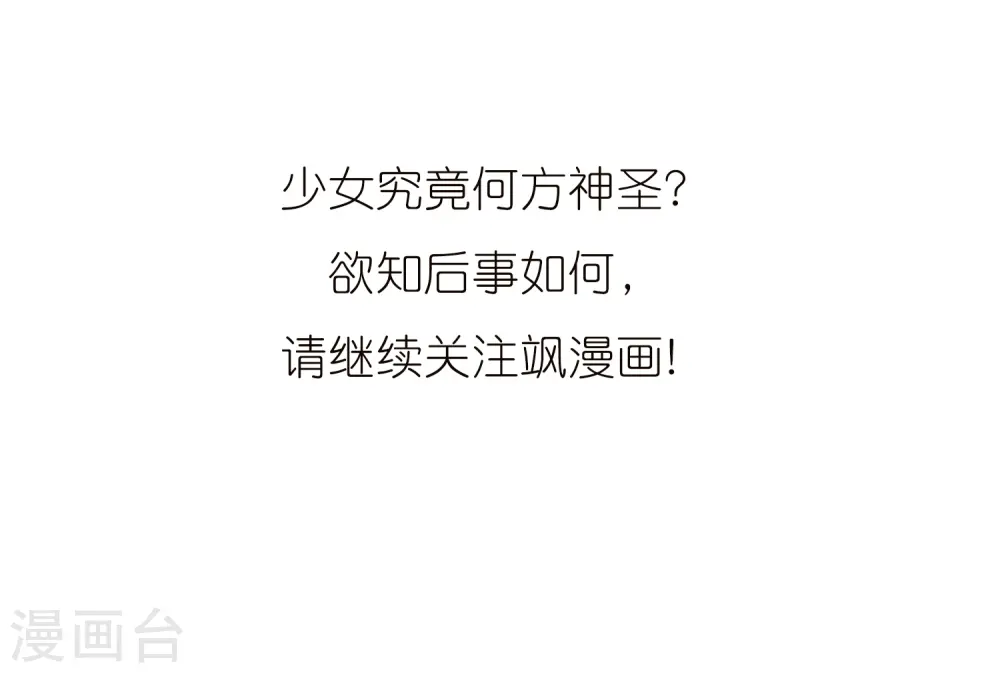 第347话 炸山伤驴329