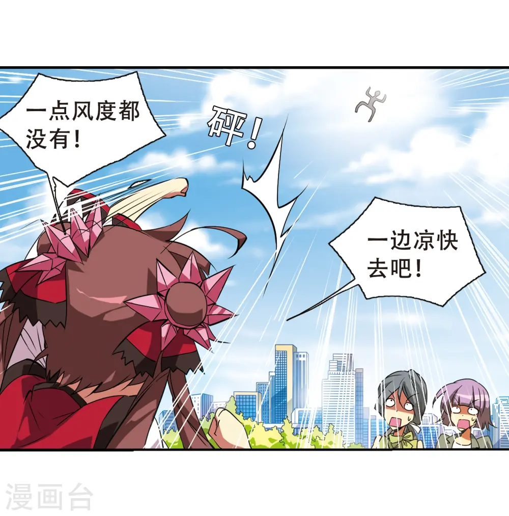 第70话 阴谋9