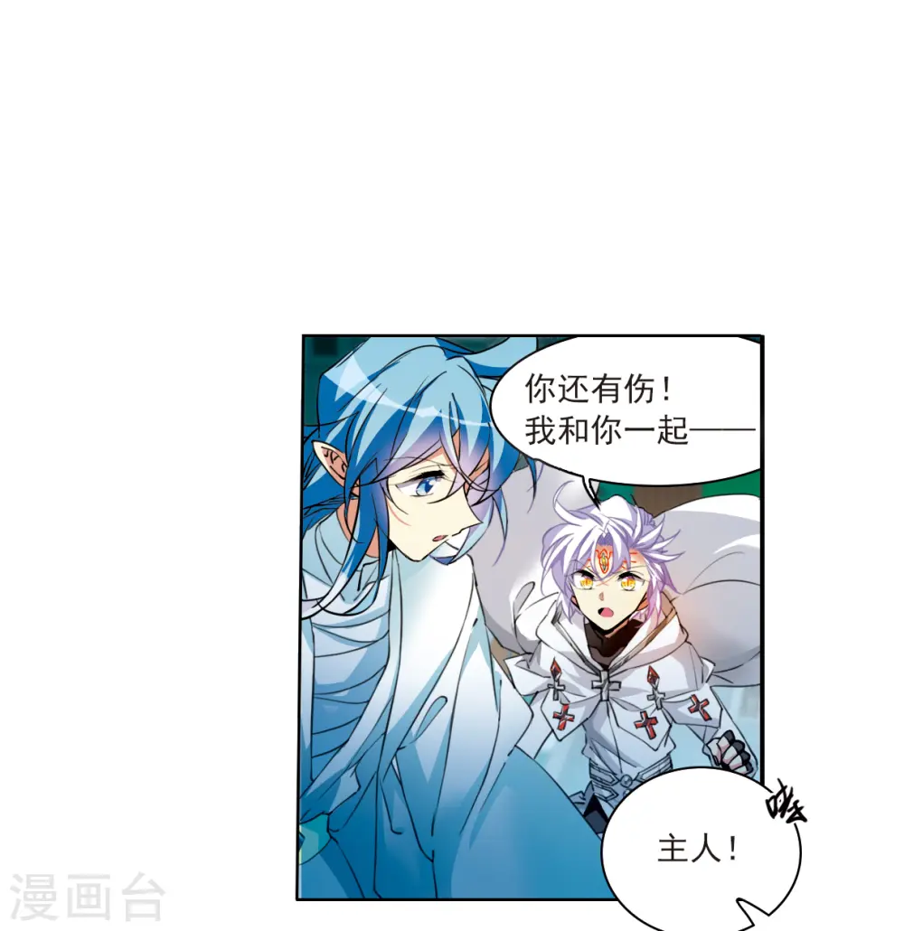 第2季125话 自己的做法326