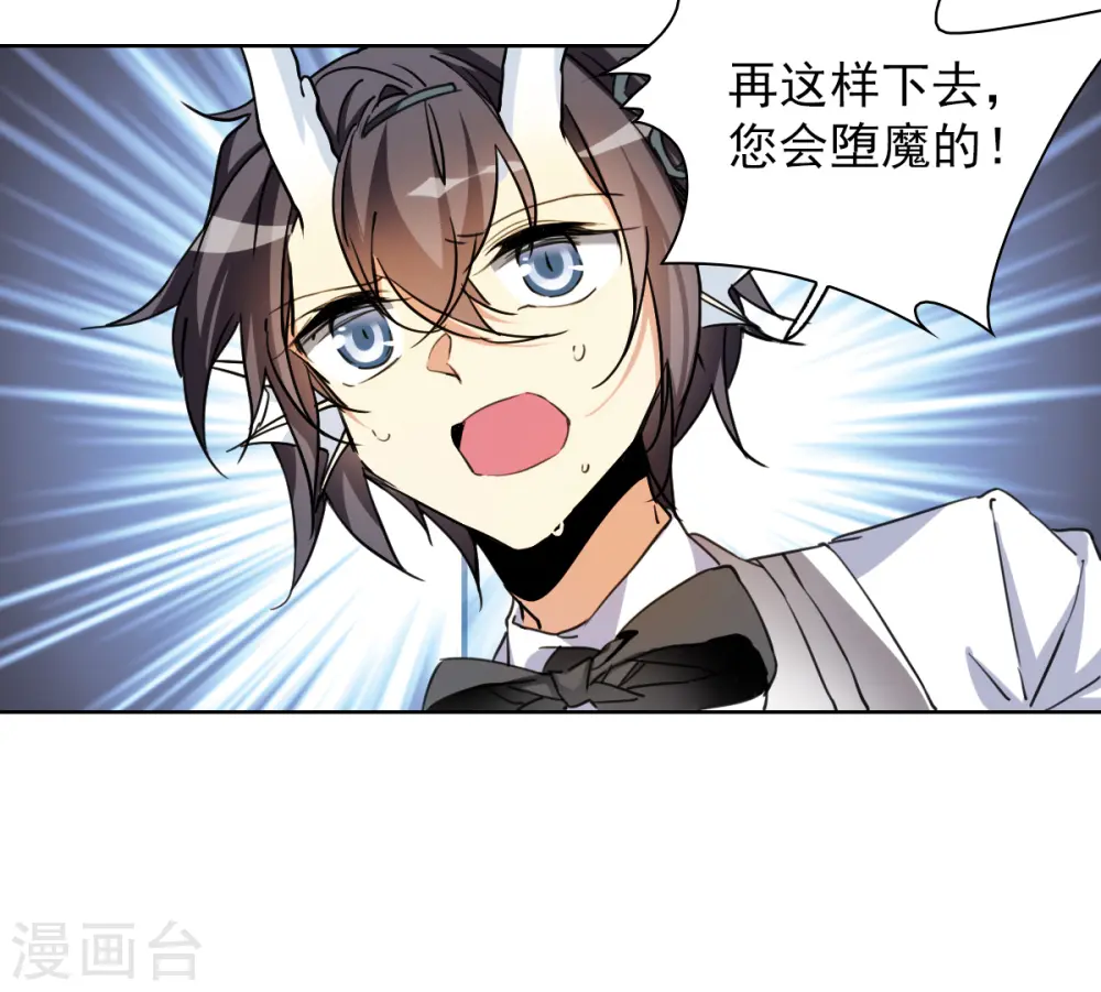 第2季159话 深海骤变122