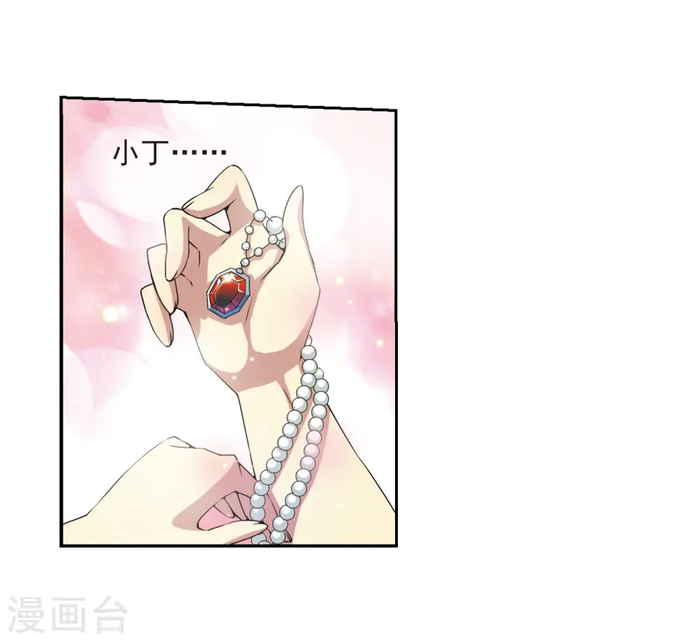第21话 魔之悟空7
