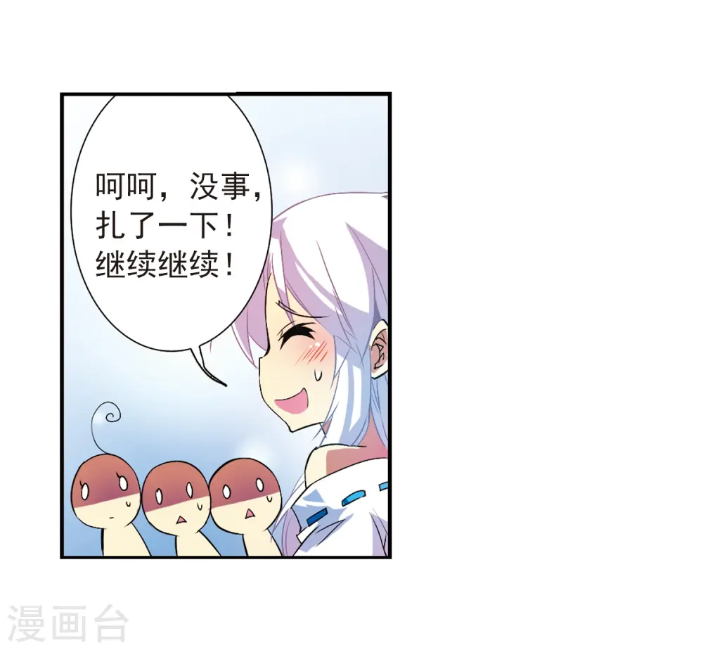 第65话 做手工25