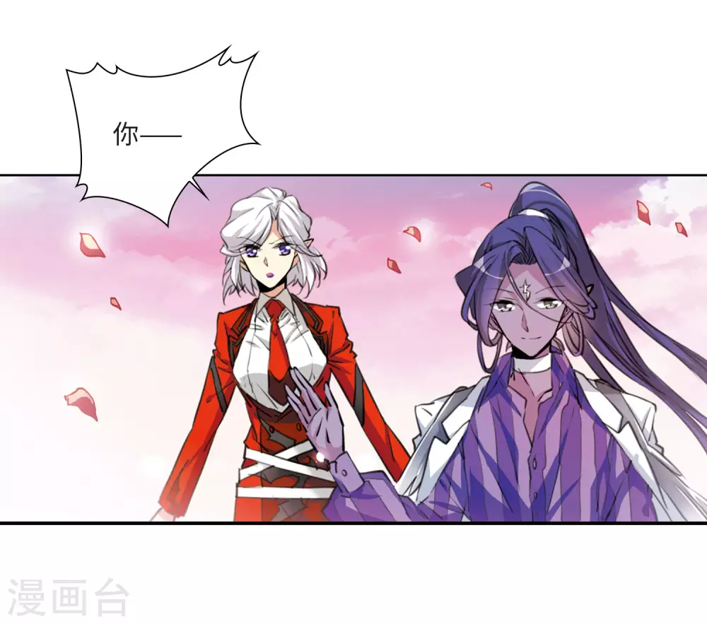 第2季33话 盘根错节315