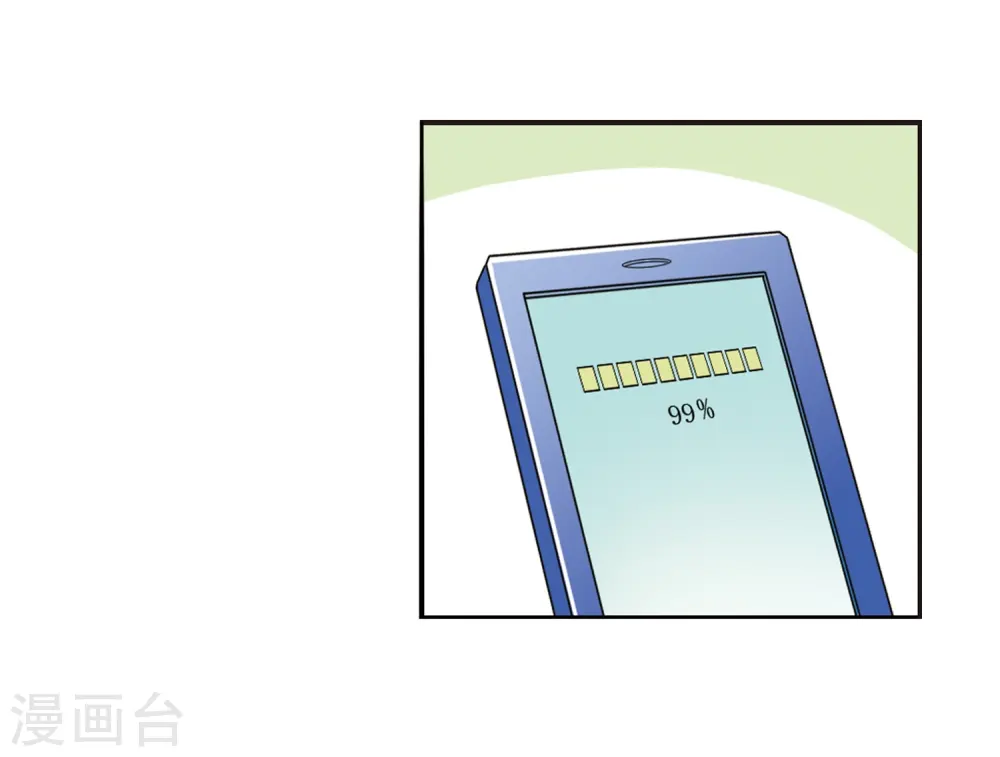 第13话 辣口良药3