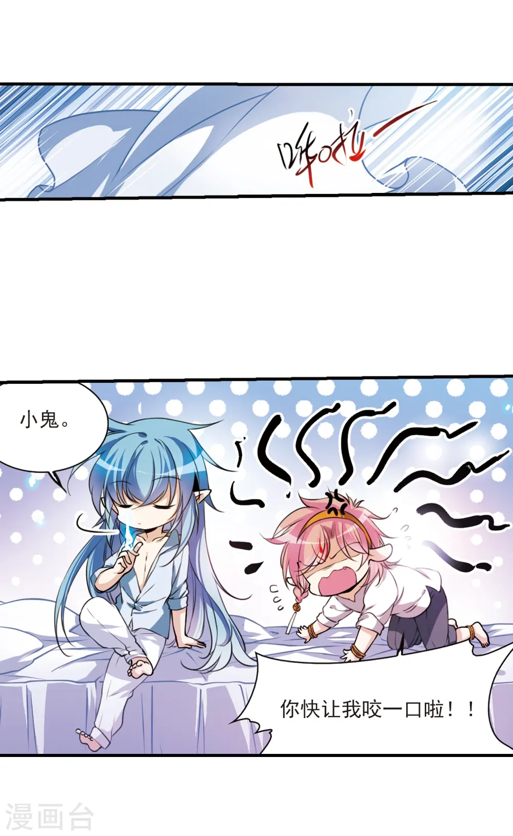 第300话 水火相交25
