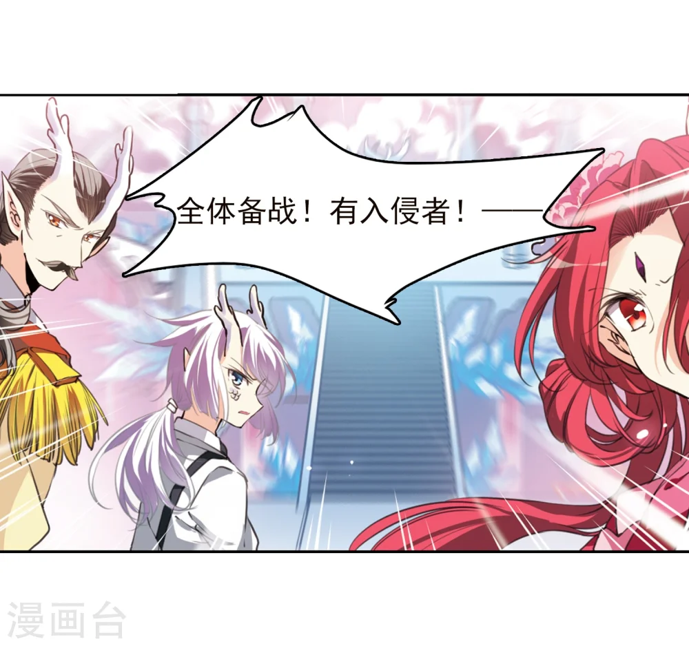 第334话 所向披靡27