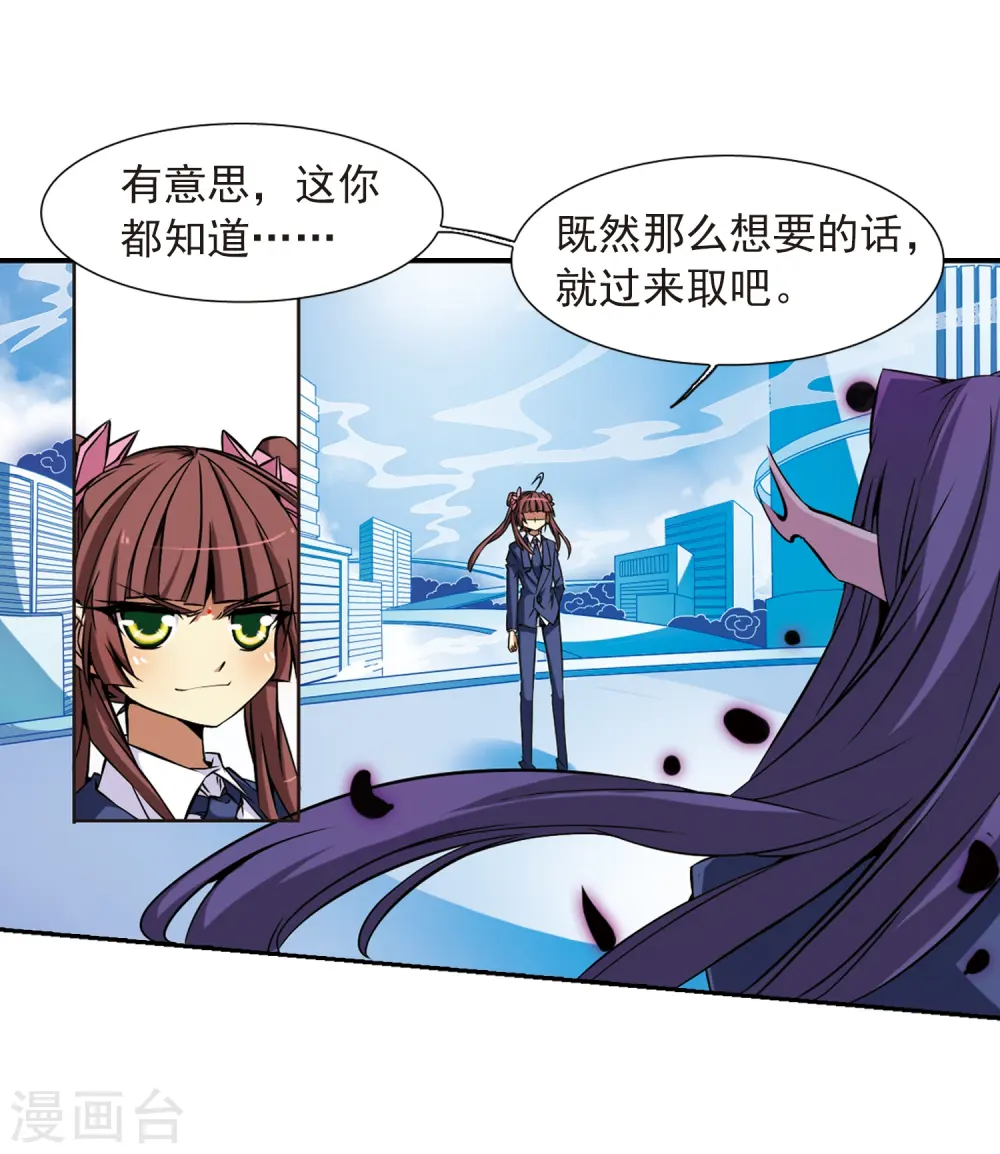 第39话 哪吒2