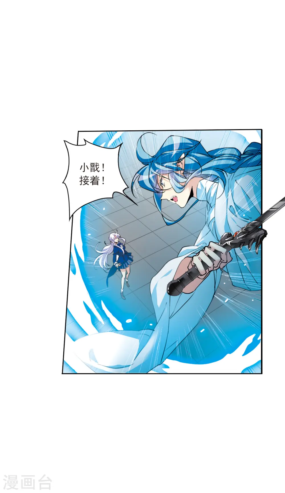 第2季118话 最强兵器224