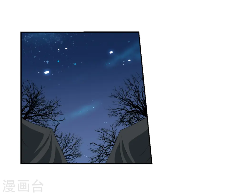 第10话 荒凉大地上的灿烂星空15
