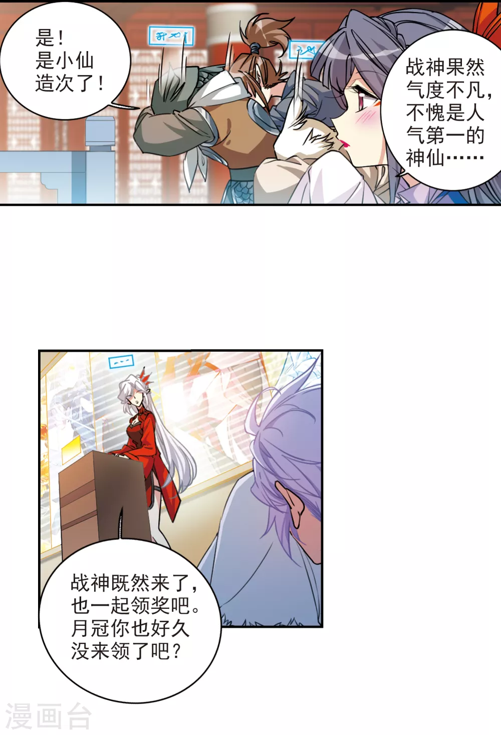 里之卷5 三界论坛新晋顶流210