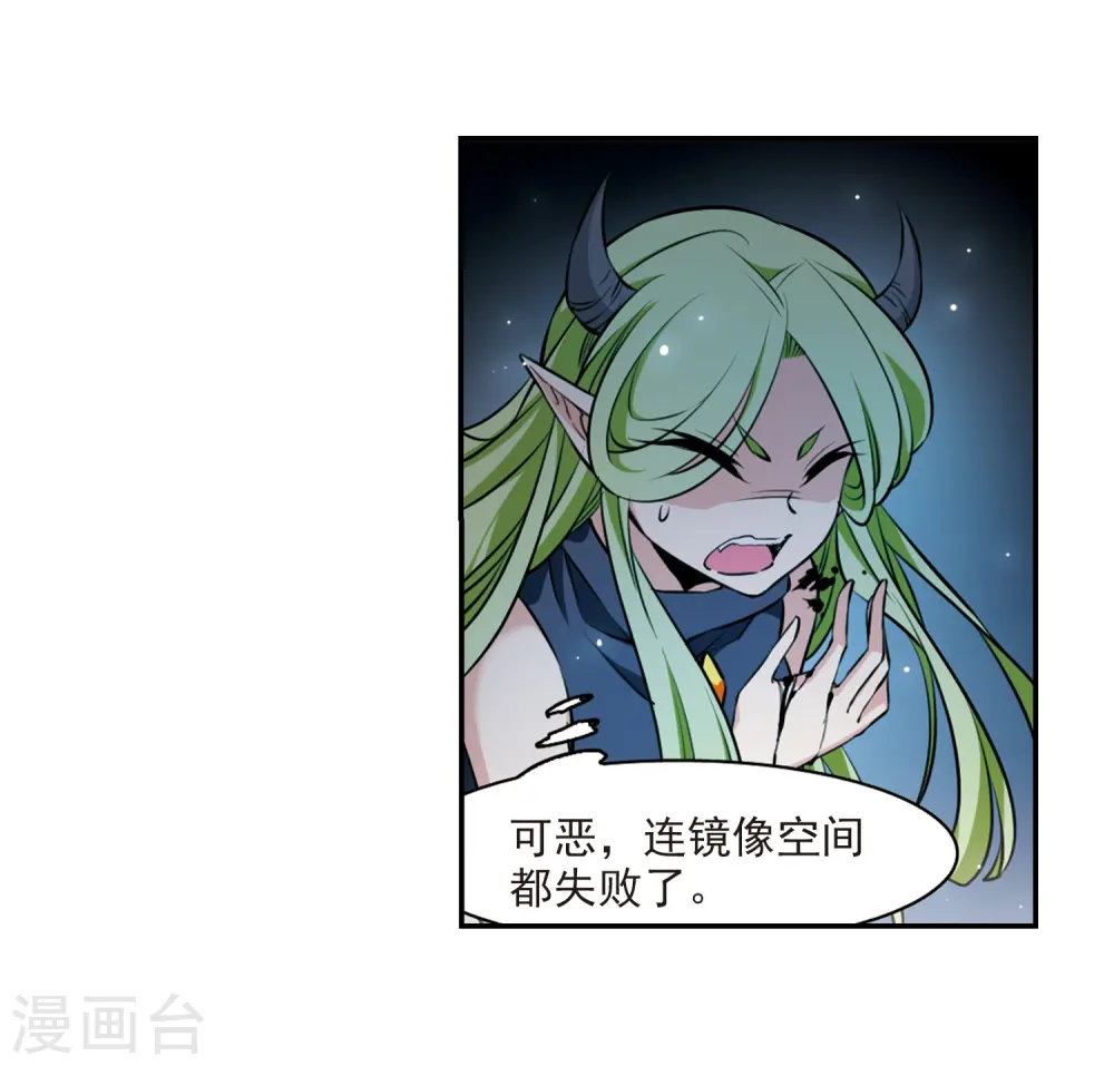 第192话 追击20