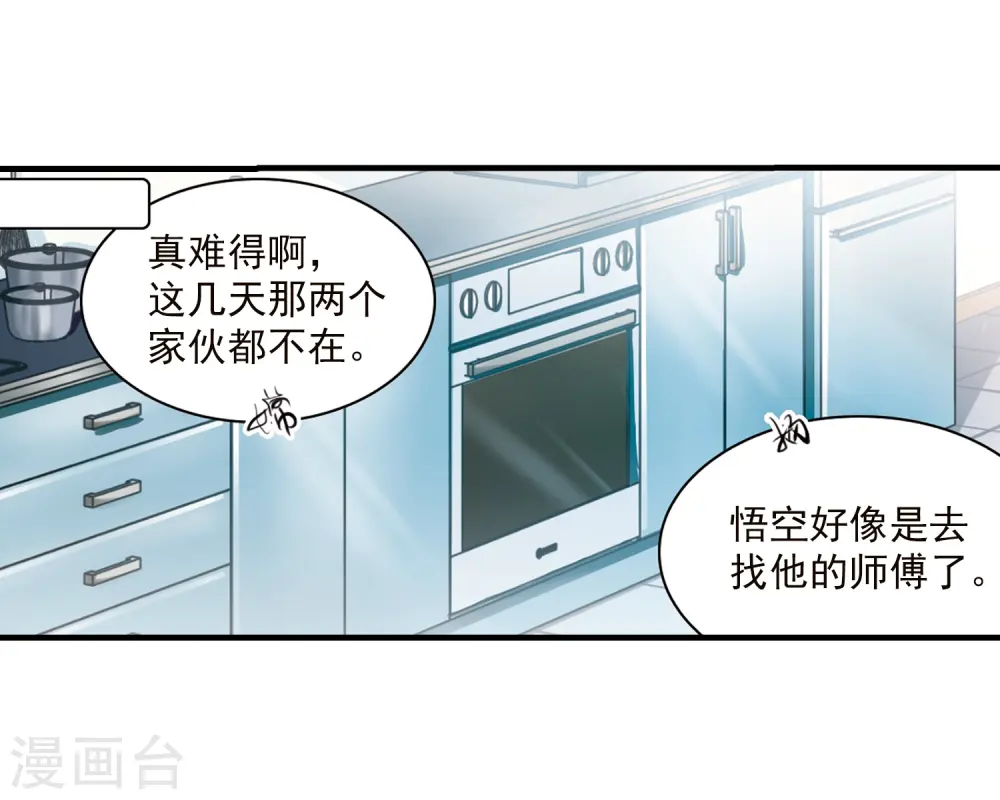 第329话 蓝色盛典23