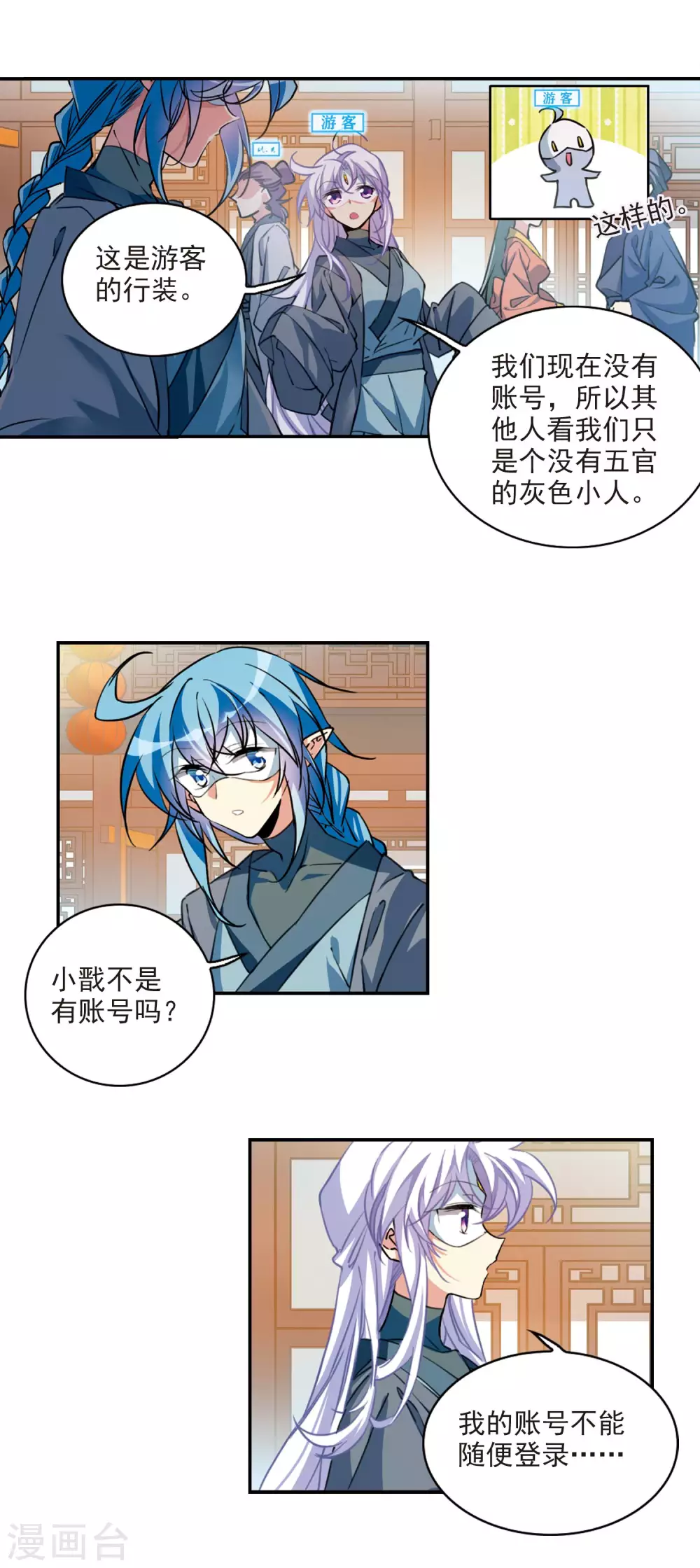 里之卷4 三界论坛新晋顶流17
