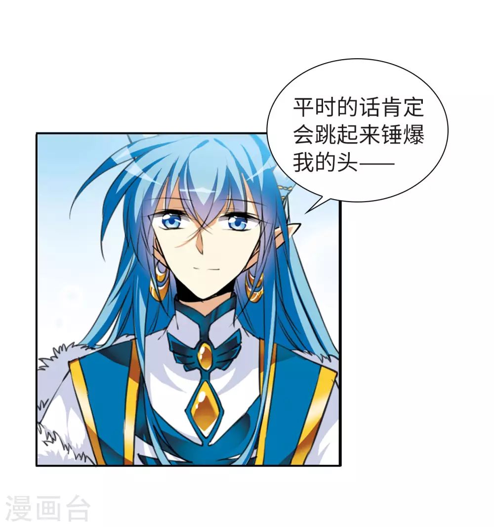 第2季12话 各自为营212