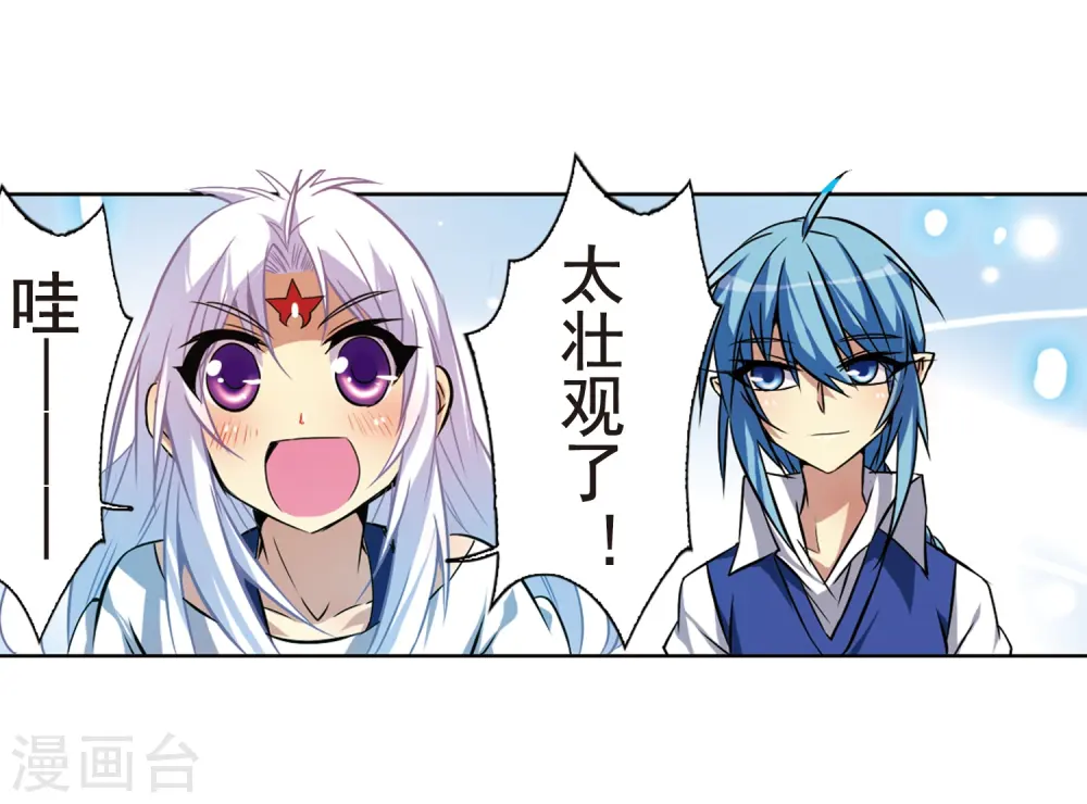 第43话 海之魂37