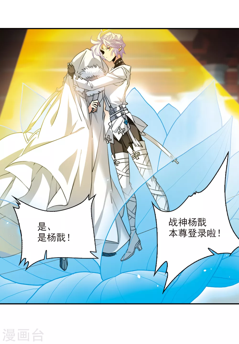 里之卷5 三界论坛新晋顶流27