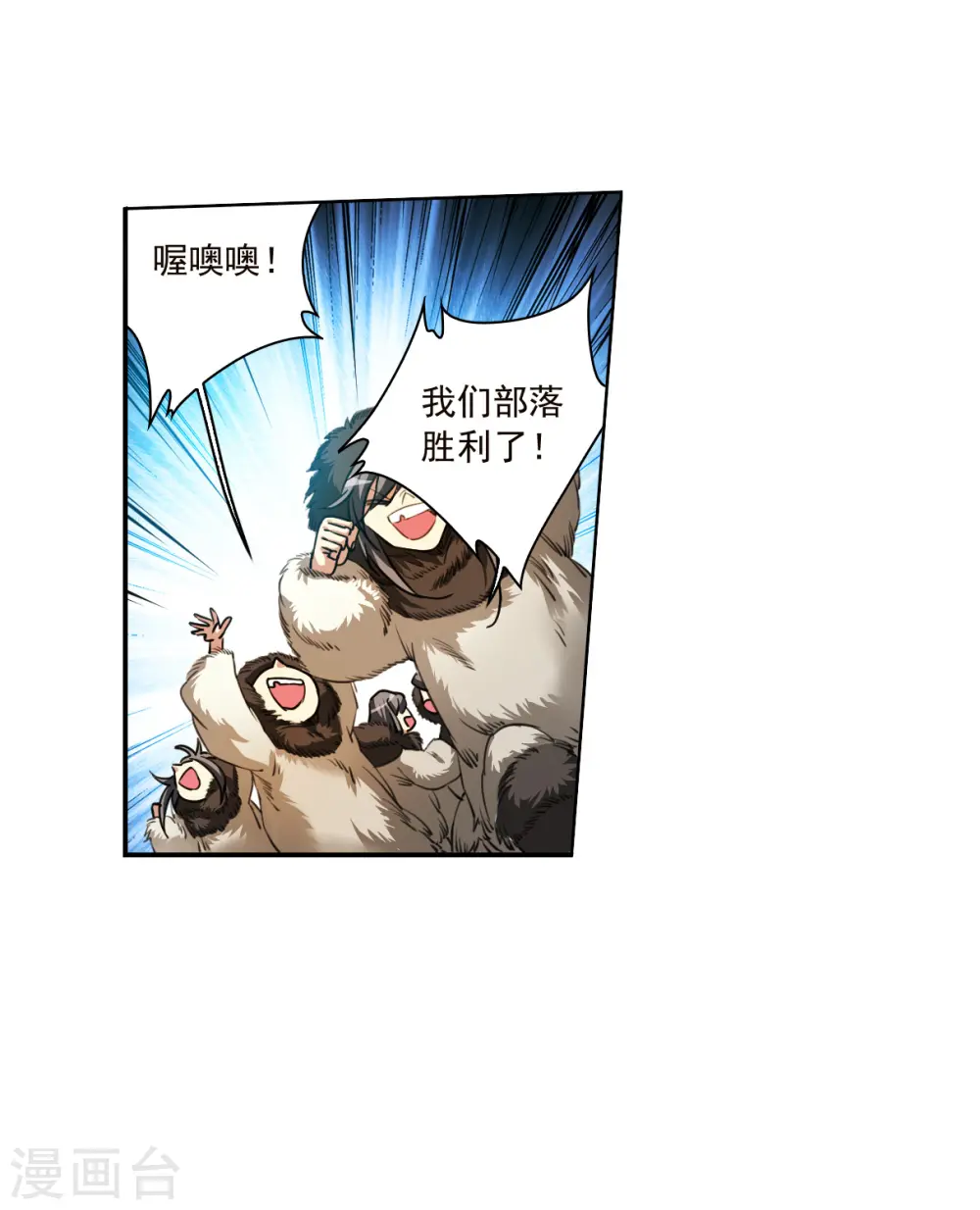 第2季140话 冰河往事328