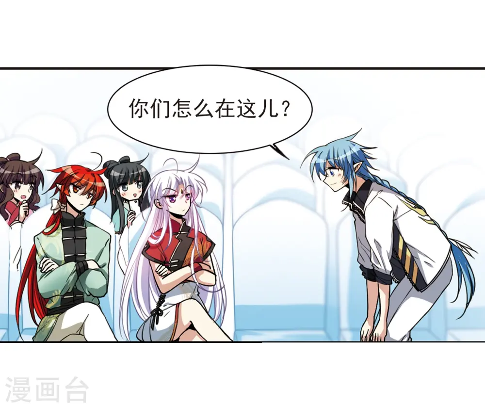 第286话 会场的少年36