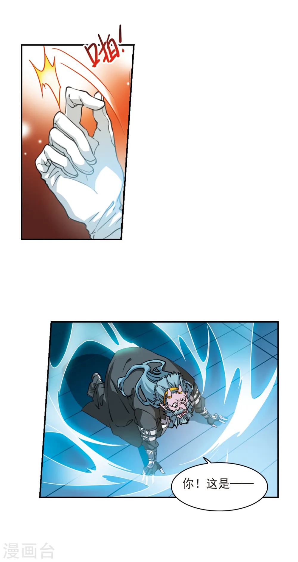 第2季79话 踏破铁鞋无觅处28