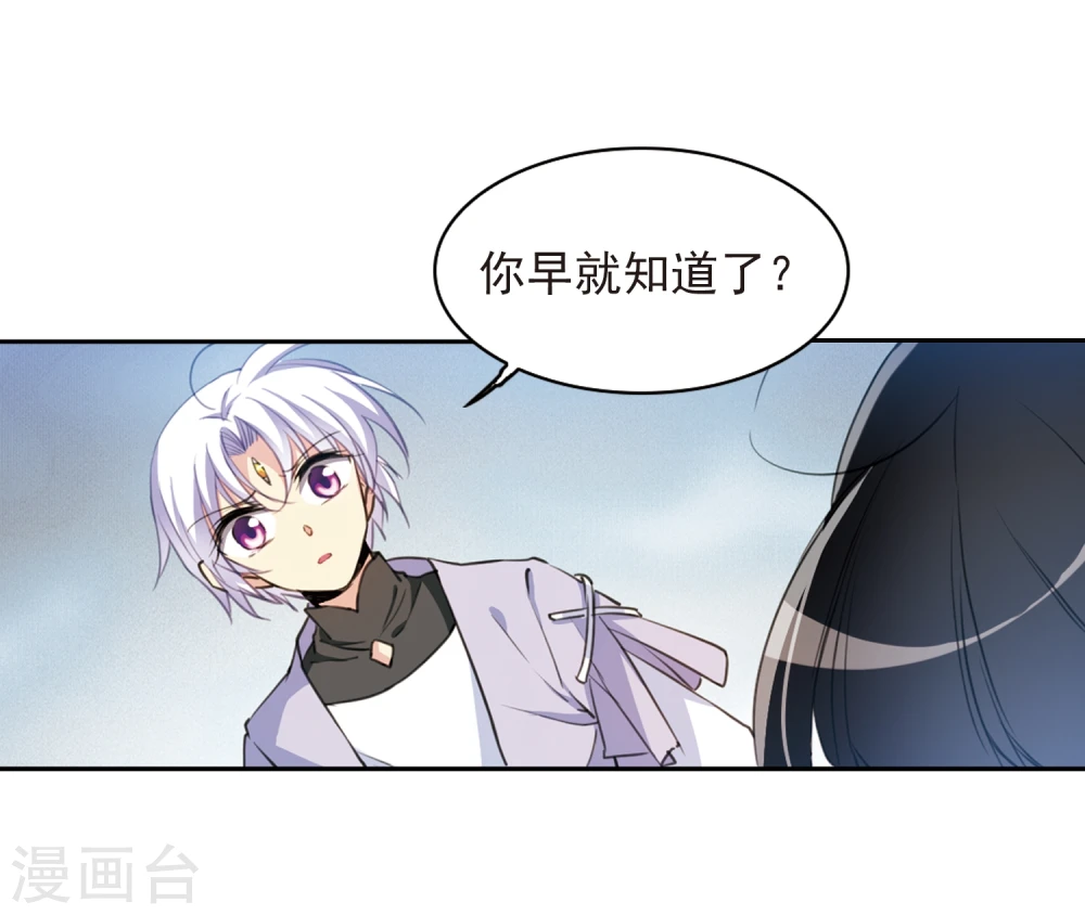 第402话 不谋而合的杀意214