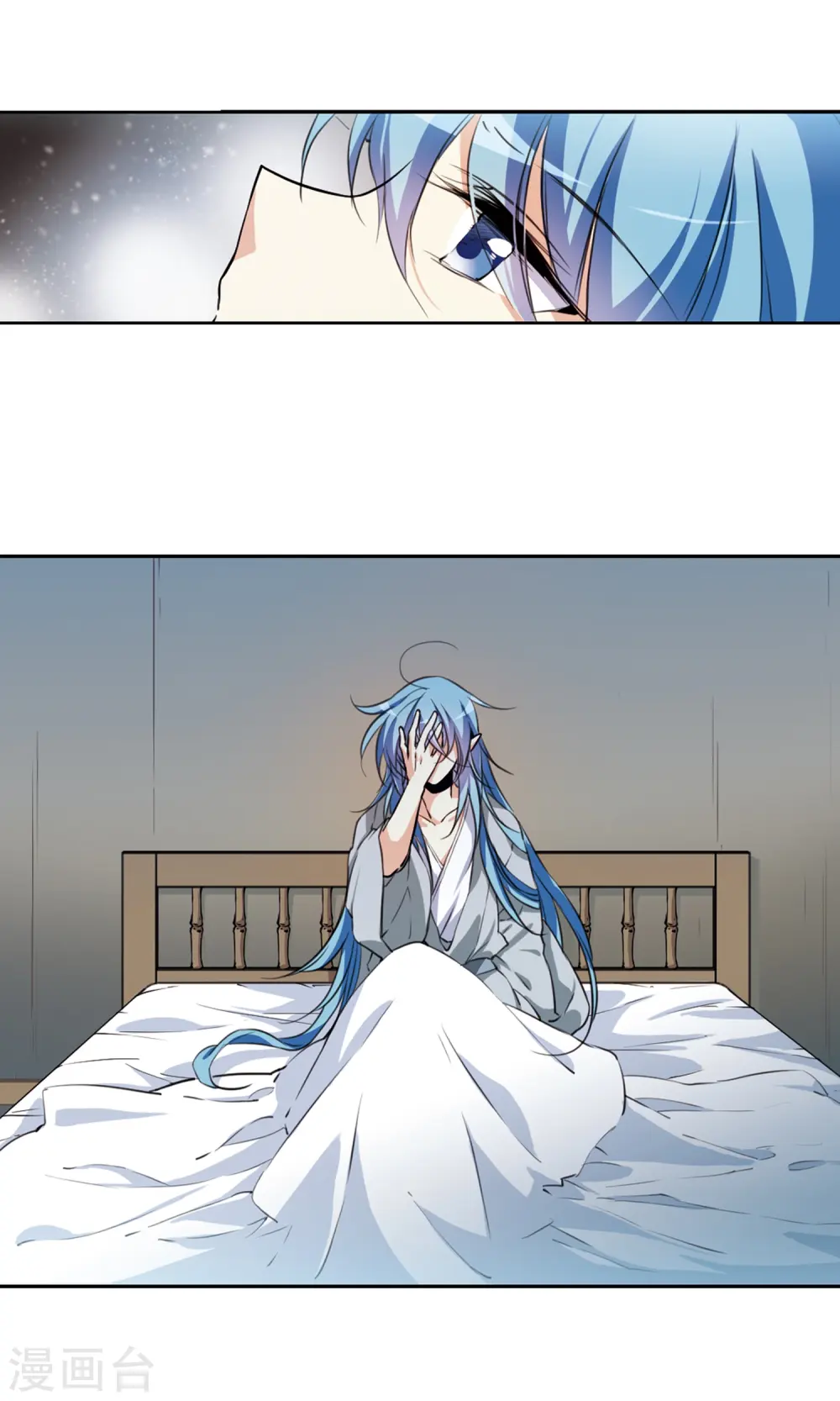 第342话 难言之雨13
