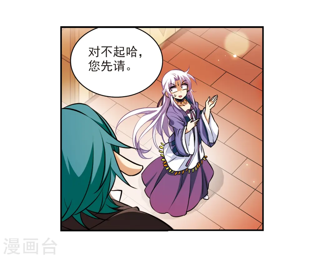 第180话 烟花大会324