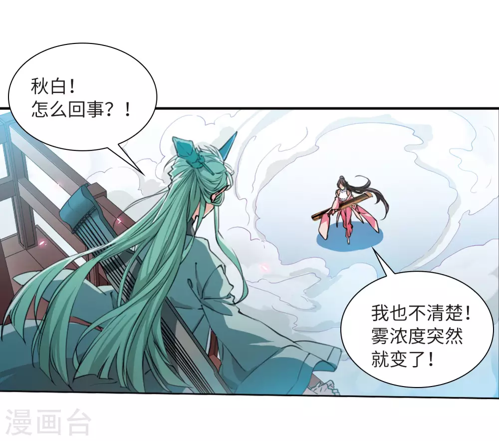 第2季40话 冥神毒株127