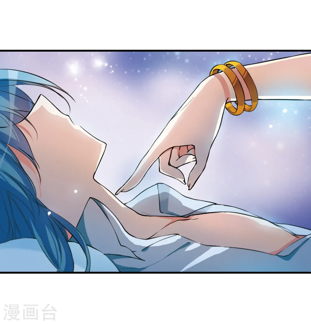 第299话 水火相交14