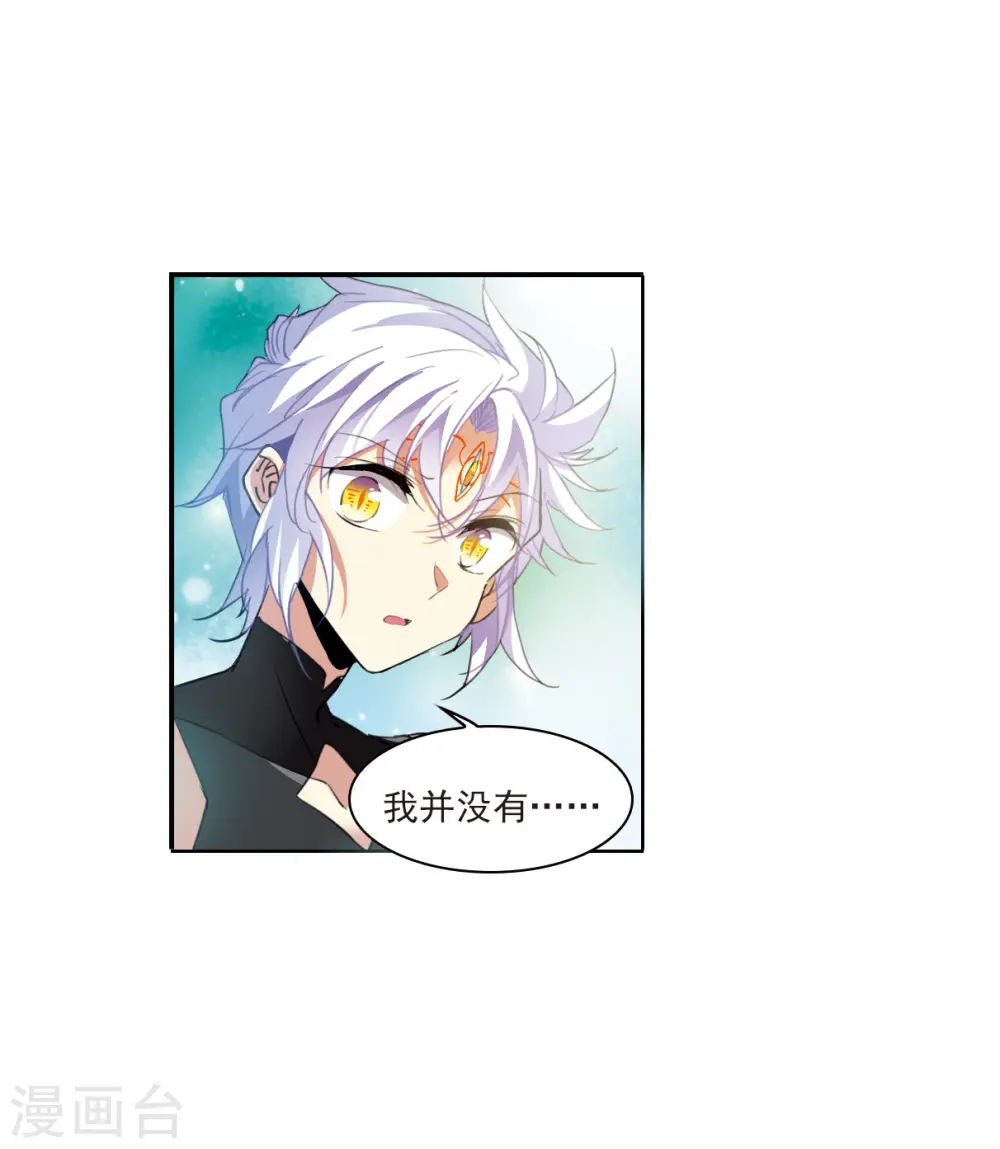 第2季127话 凡人命运229