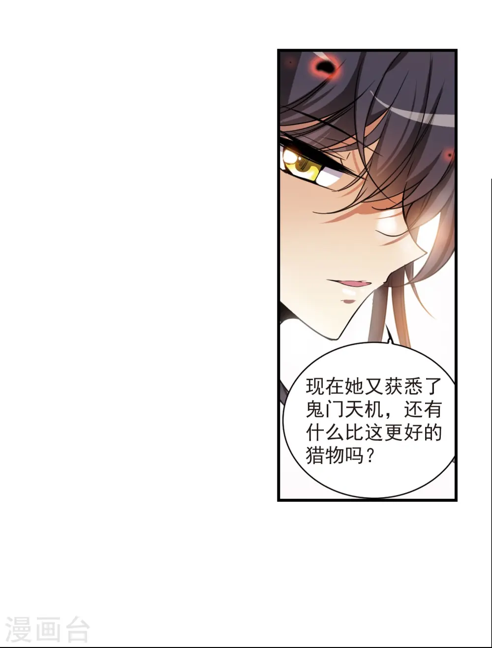 第267话 水中城堡321