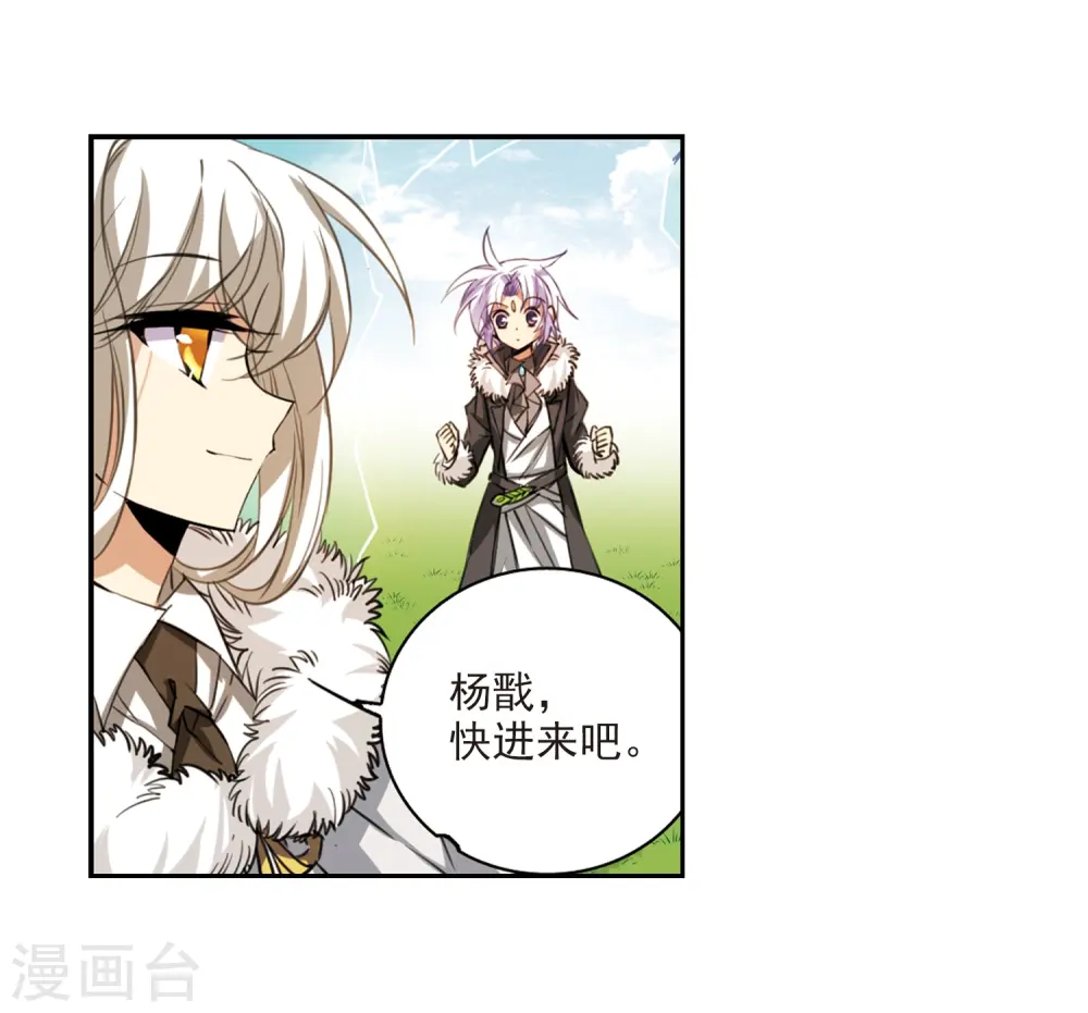 第229话 蓬莱仙岛123