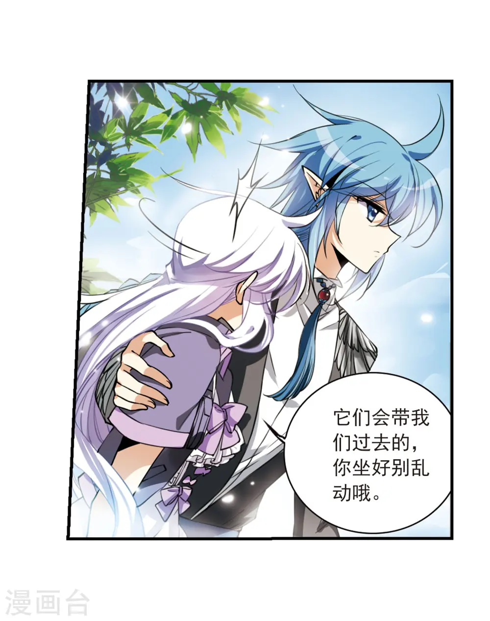 第266话 水中城堡217