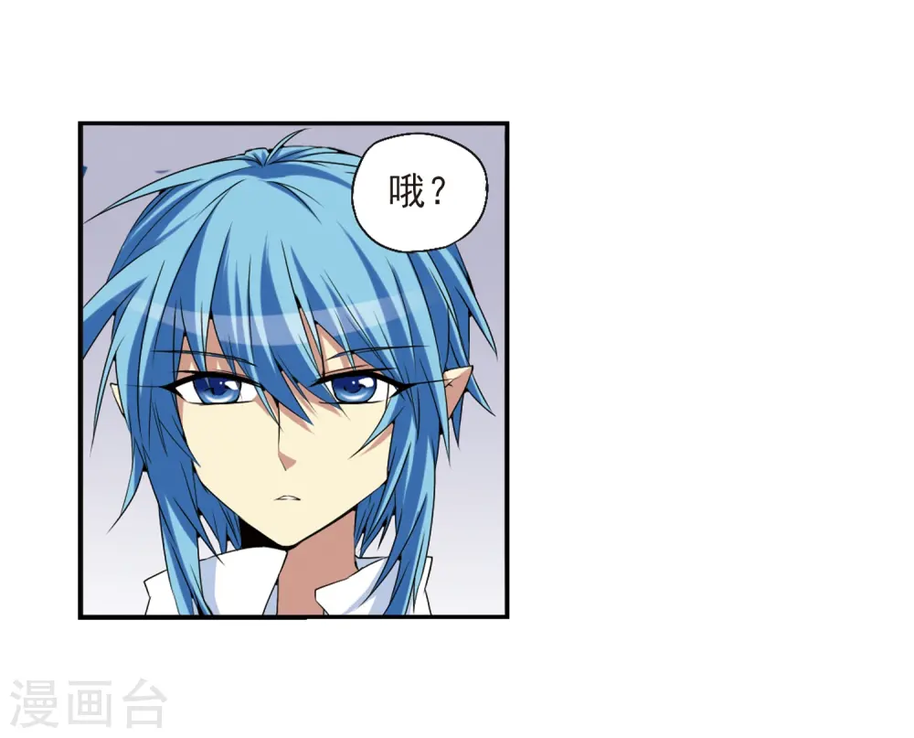 第13话 辣口良药28
