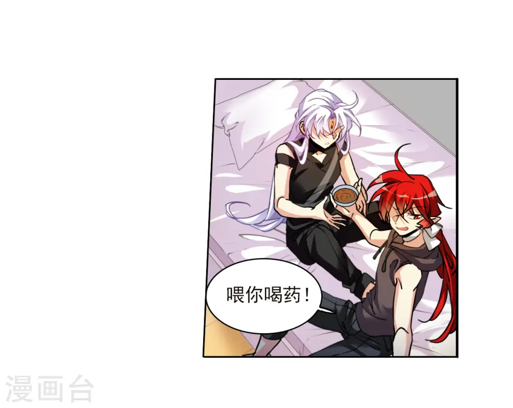 第2季150话 生而为神129