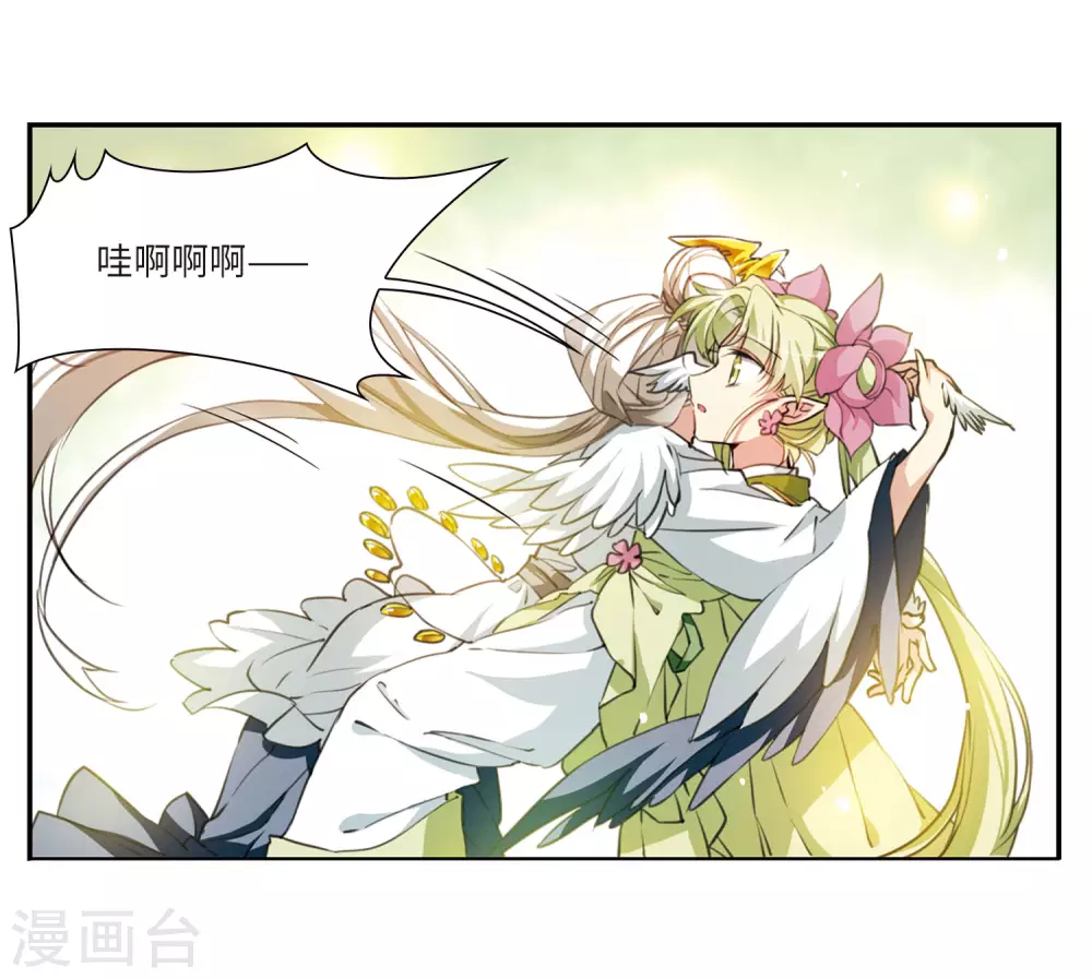 第2季50话 孽火朱雀211