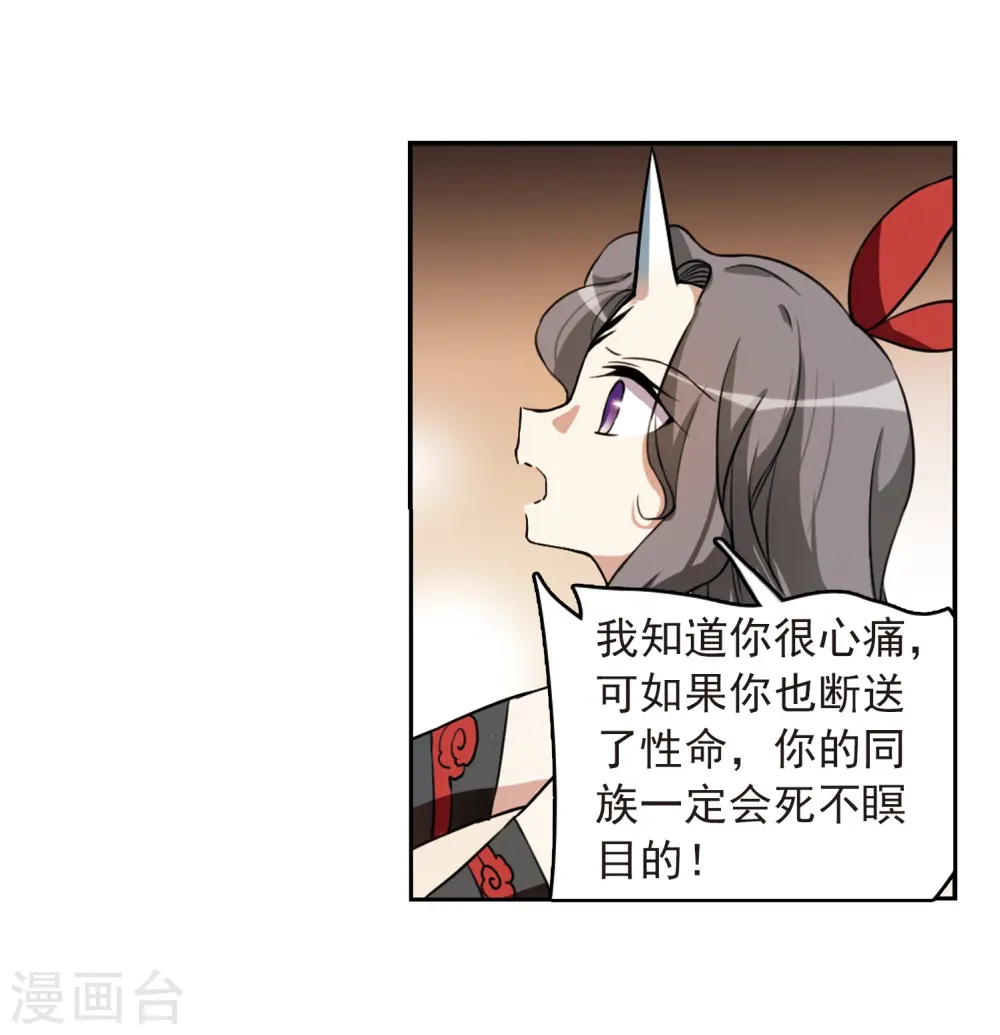 第291话 神与妖225