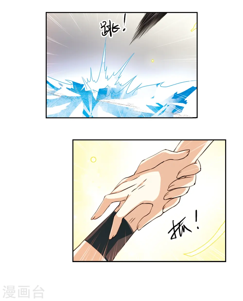 第219话 前路未卜217