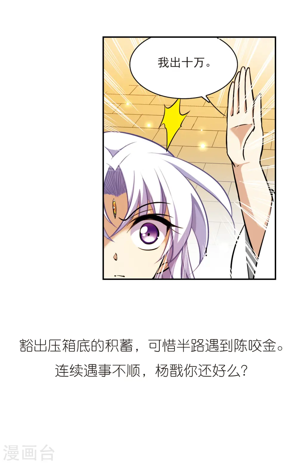 第180话 烟花大会331
