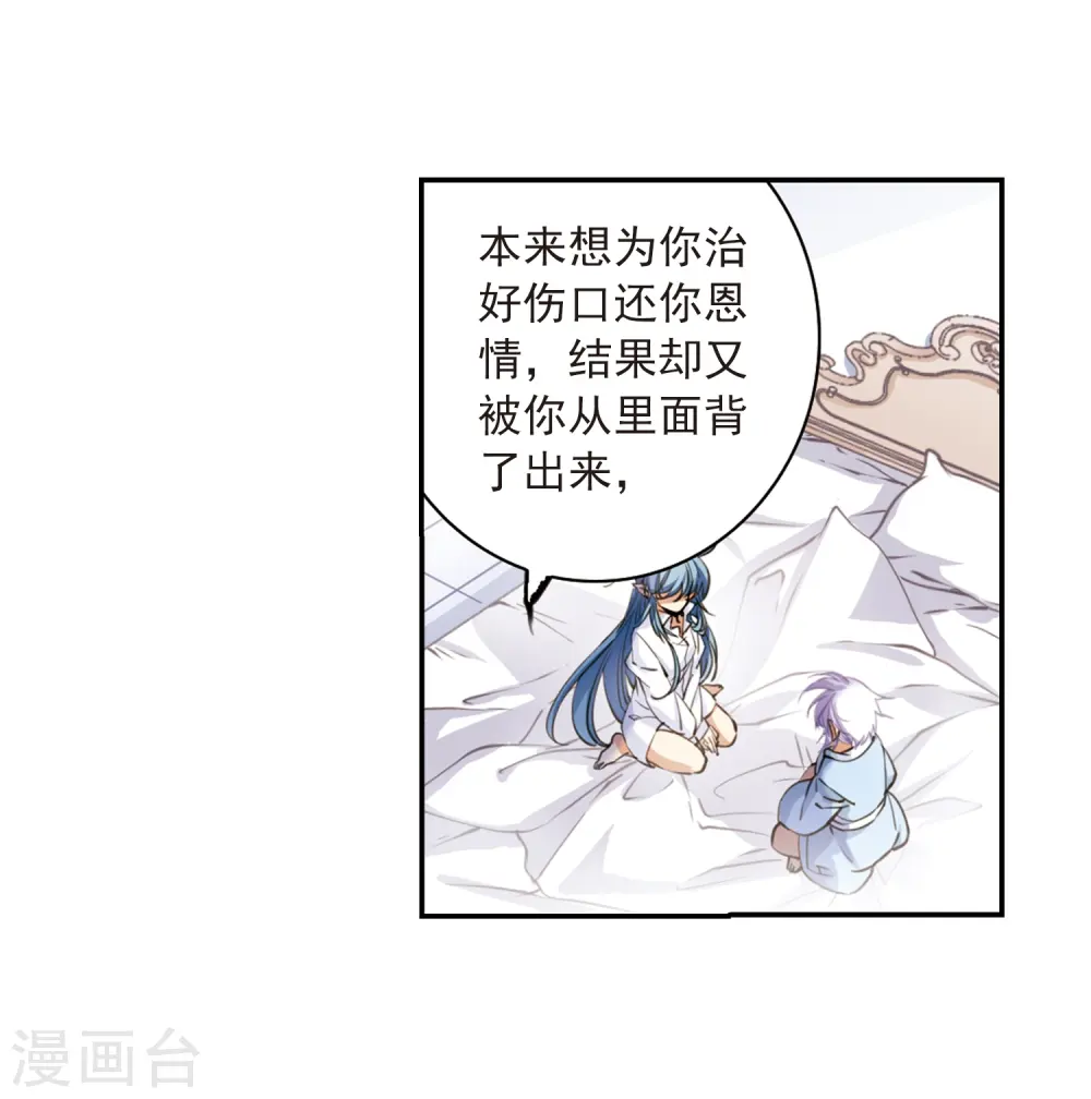 第238话 好好照顾你！111