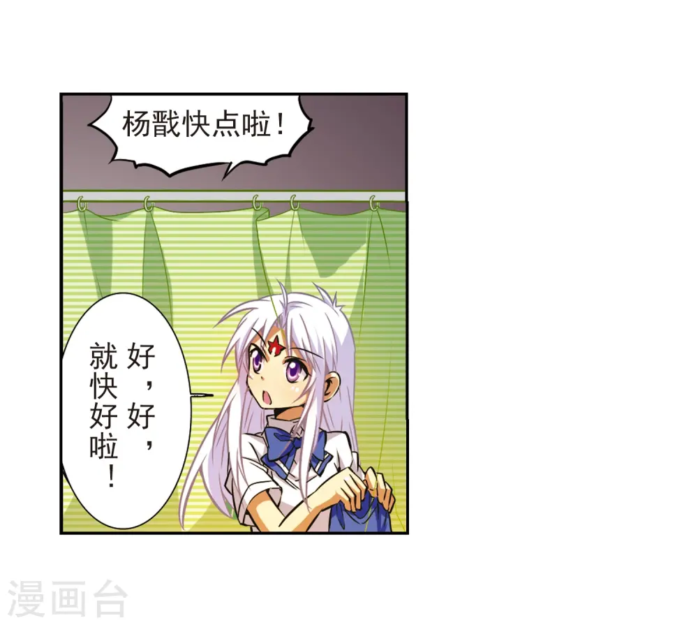 第36话 人心各异42