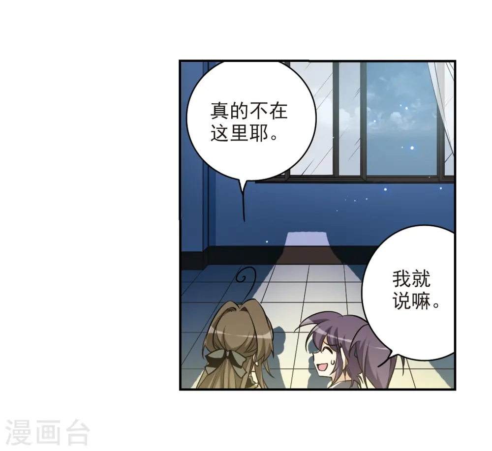 第188话 决定的方向33