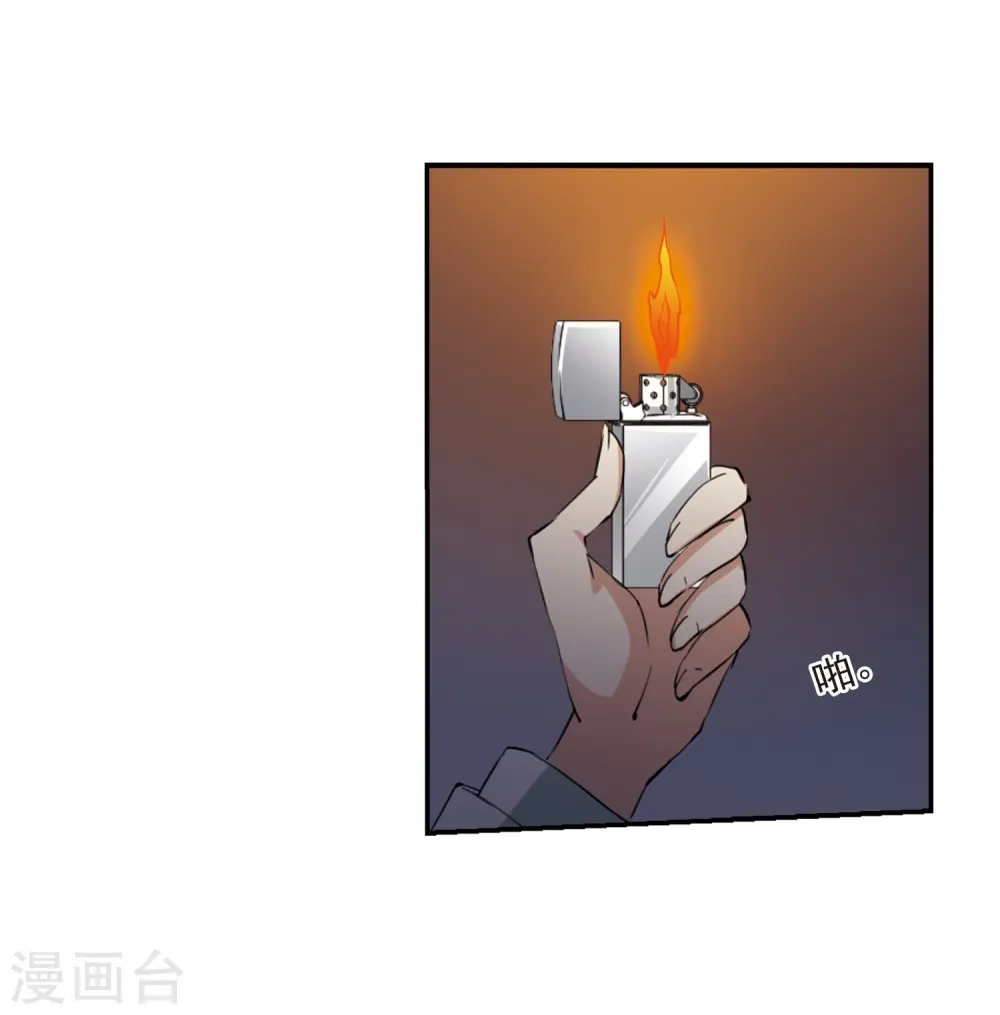 第234话 撷月阁诡变321